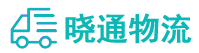 长沙到西塞山区物流公司